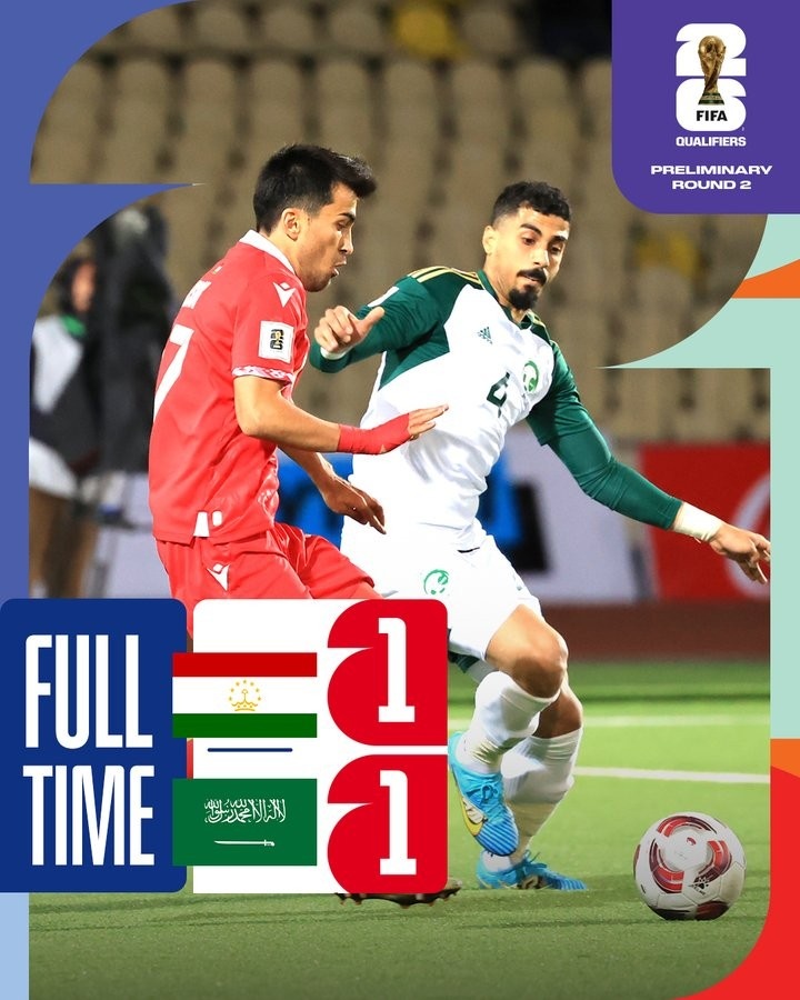 國足不冤！世亞預(yù)-塔吉克斯坦80分鐘絕平沙特，力壓約旦暫列第二