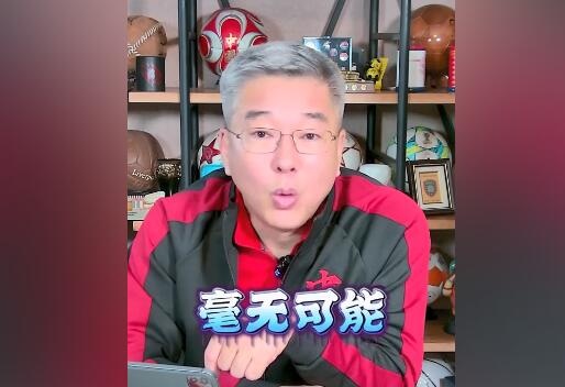 劉建宏：以國足昨天踢新加坡的表現，6月份主場贏泰國毫無可能