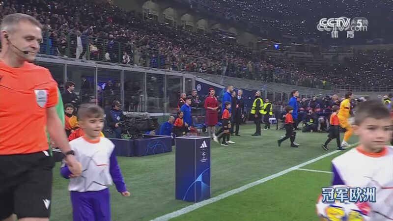 2024年02月21日 冠軍歐洲-城記：米蘭